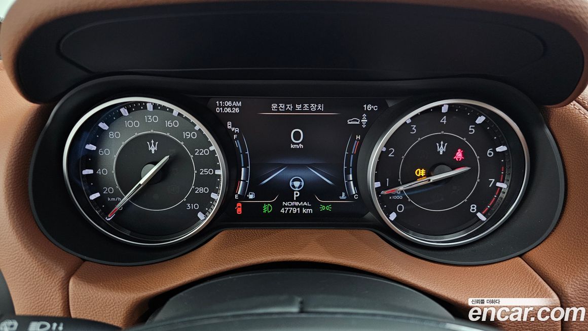 Maserati Levante 2022