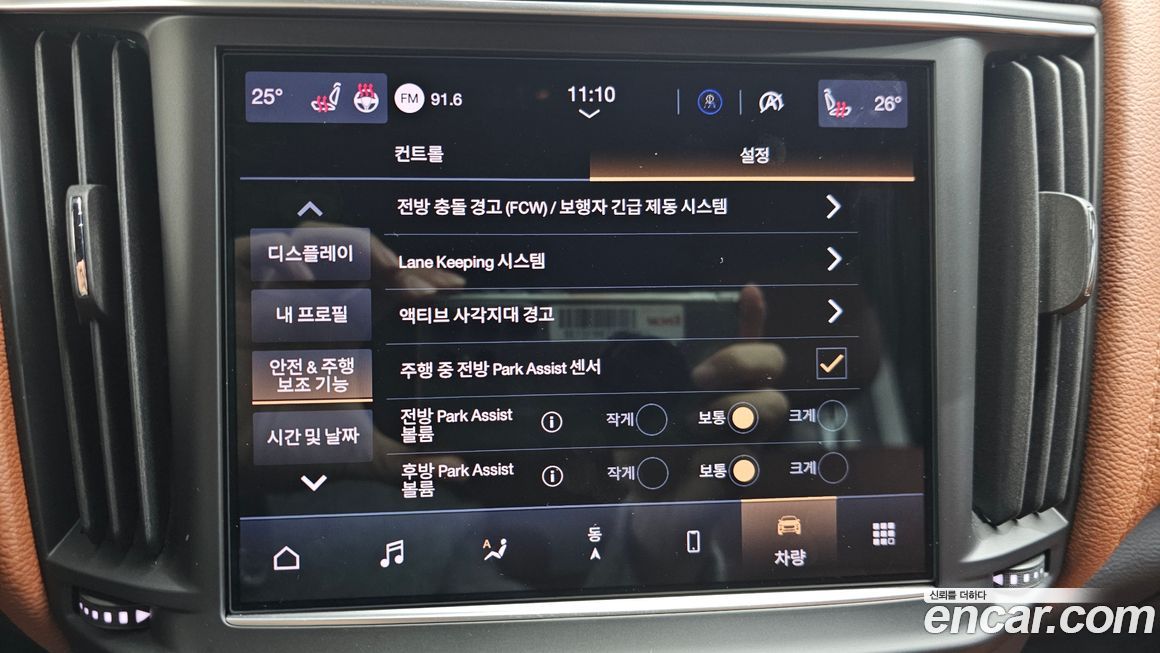 Maserati Levante 2022