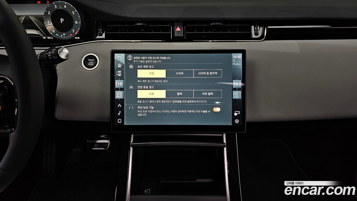 Land Rover Range Rover Evoque 2025