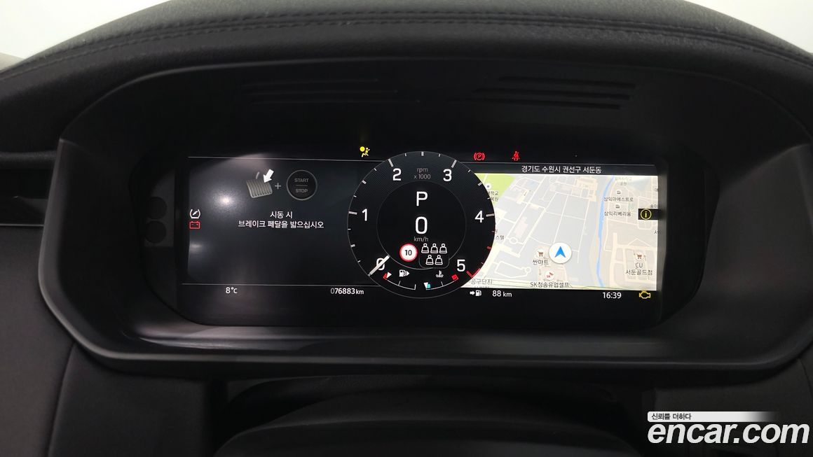 Land Rover Discovery 2023