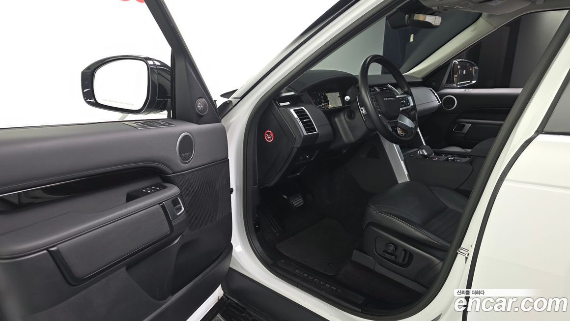 Land Rover Discovery 2023