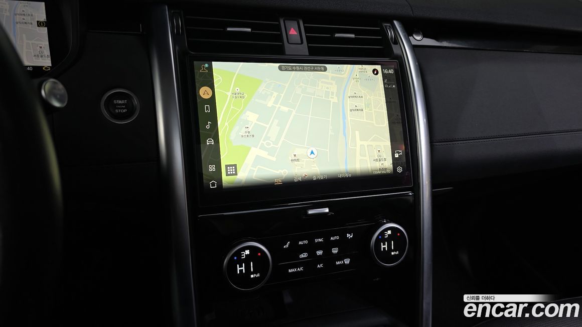 Land Rover Discovery 2023