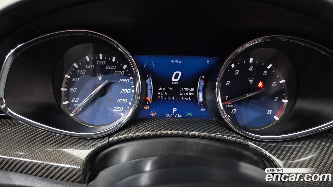 Maserati Quattroporte 2018