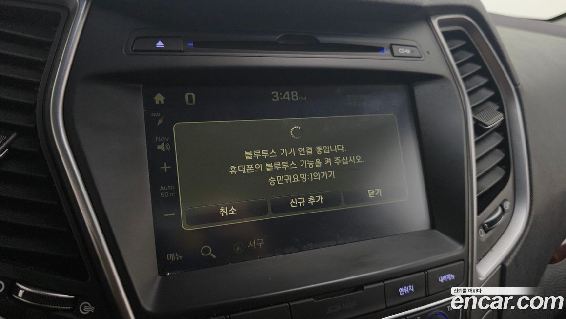 Hyundai Santafe 2016