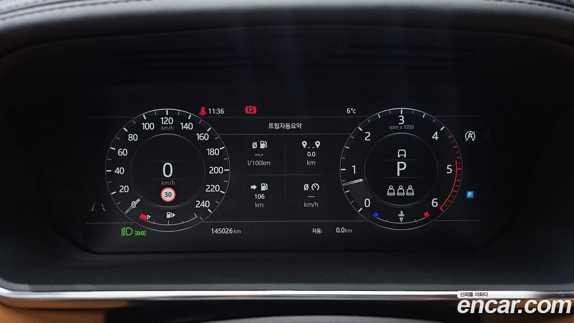 Land Rover Range Rover 2019