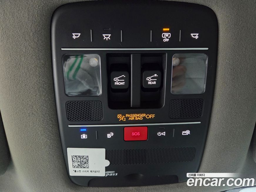 Hyundai Palisade 2025