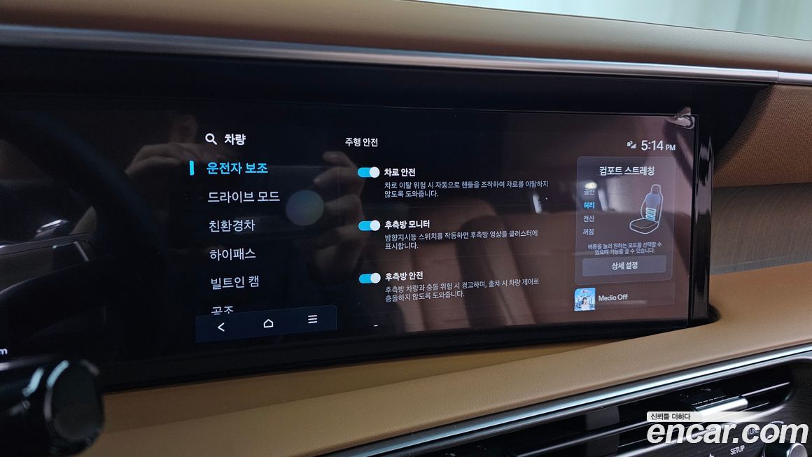 Hyundai Palisade 2026