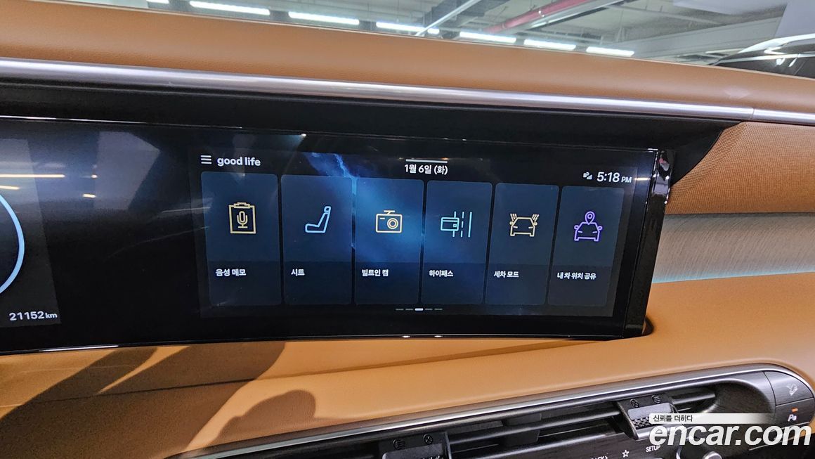 Hyundai Palisade 2026