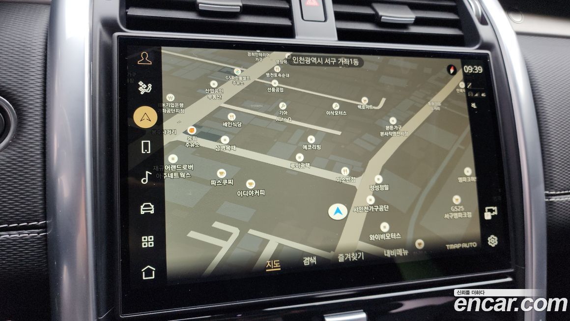 Land Rover Discovery 2023