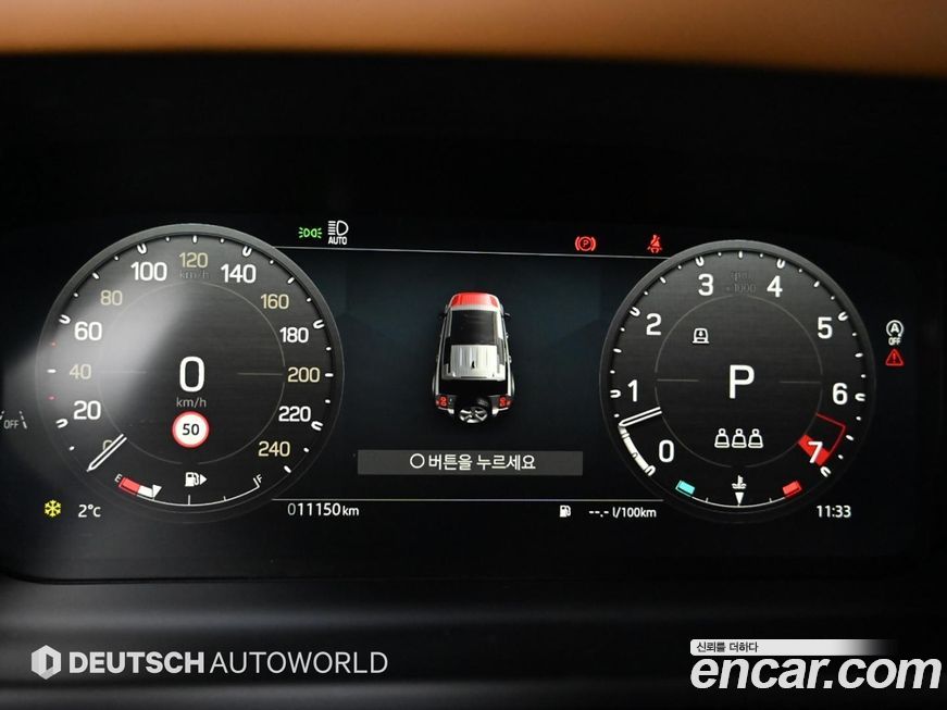 Land Rover Defender 2024