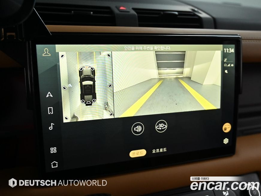 Land Rover Defender 2024