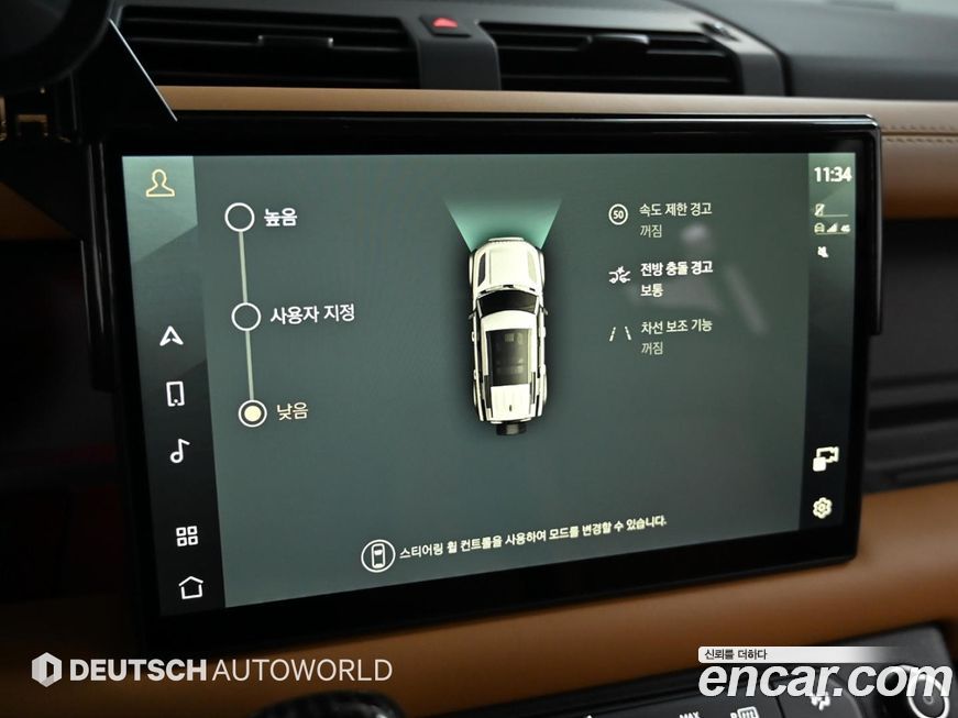 Land Rover Defender 2024