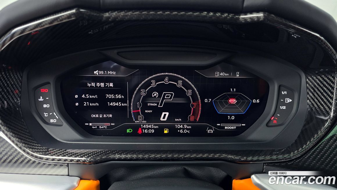 Lamborghini Urus 2024