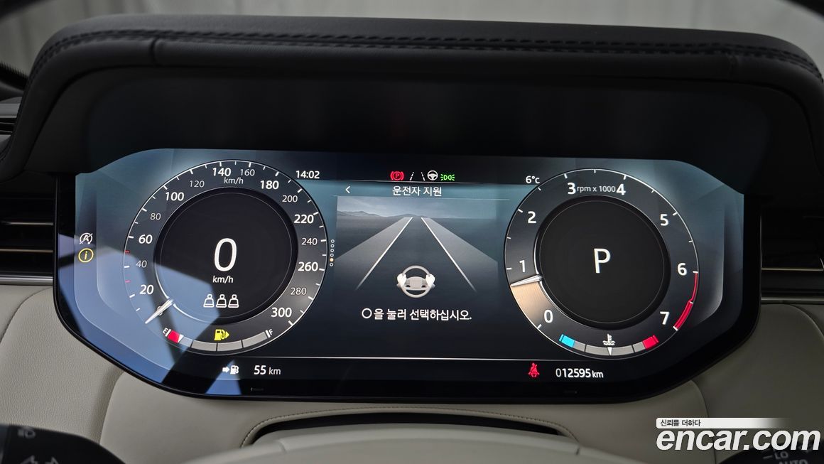 Land Rover Range Rover 2023