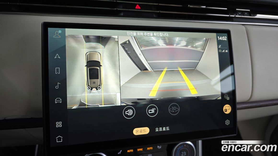 Land Rover Range Rover 2023