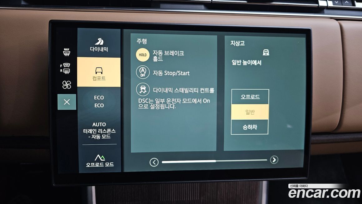 Land Rover Range Rover 2025