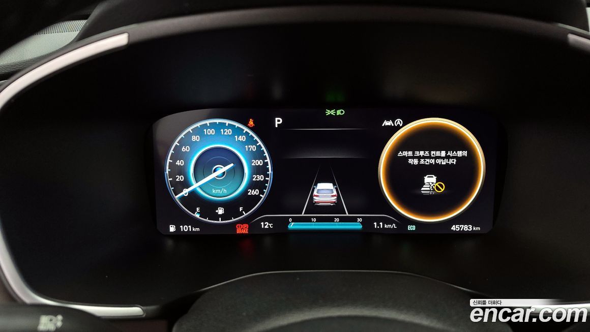 Hyundai Santafe 2023