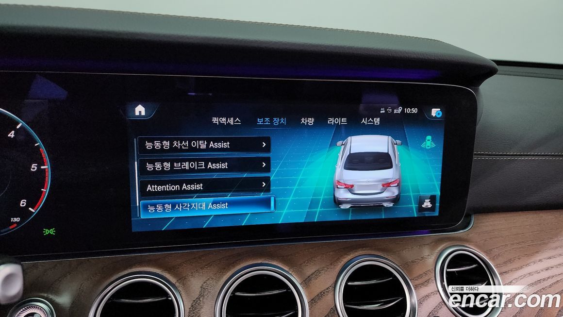 Mercedes-Benz E-Class 2021