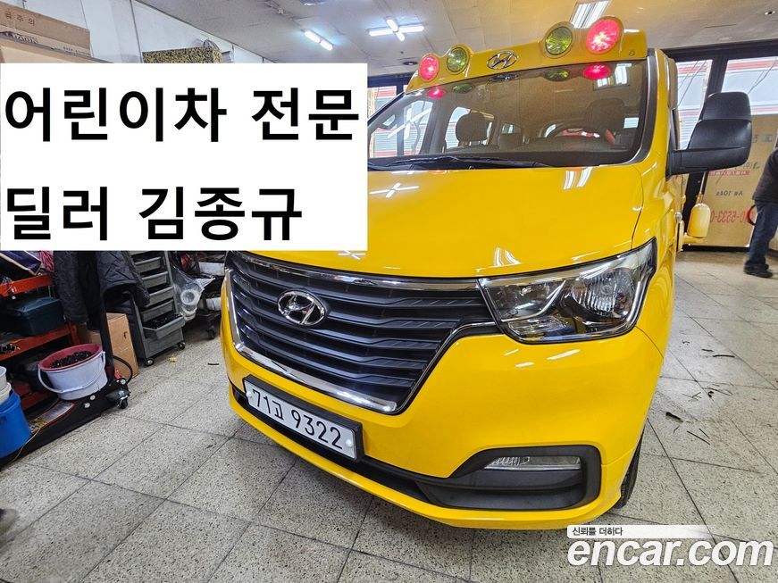 Hyundai Starex 2019