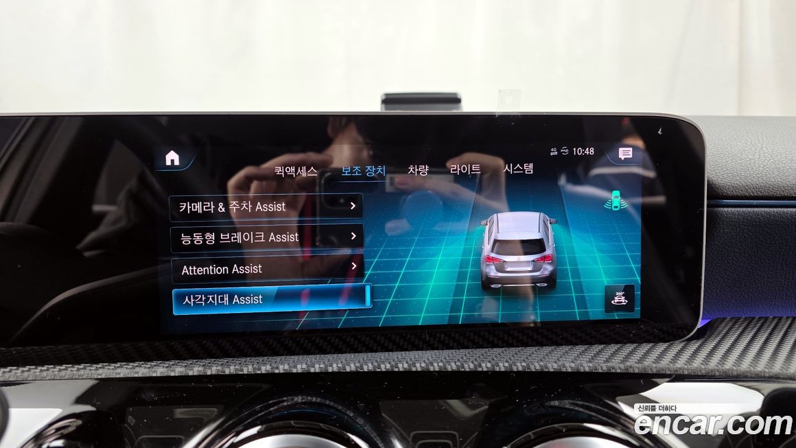 Mercedes-Benz A-Class 2019