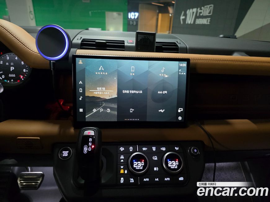 Land Rover Defender 2023