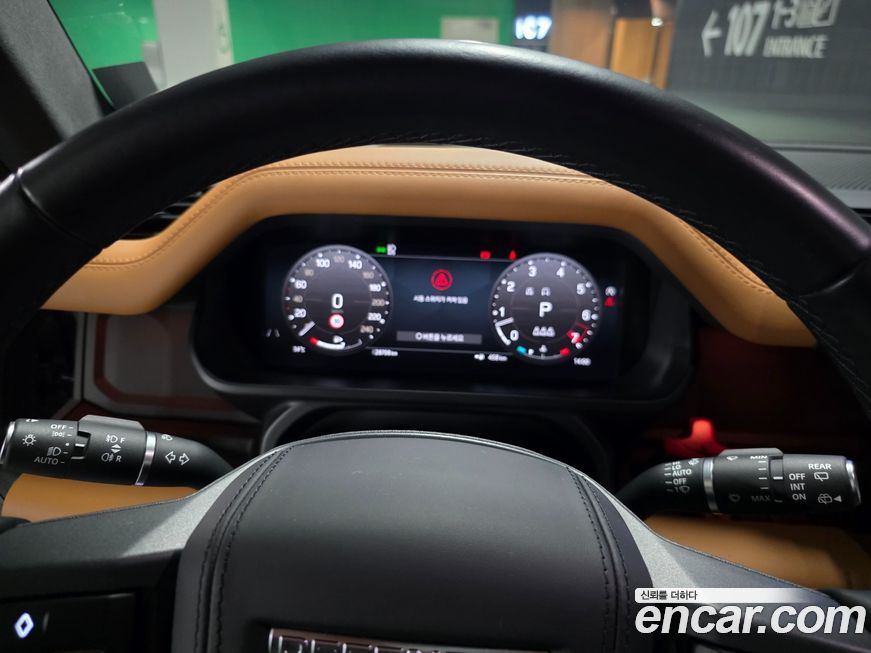 Land Rover Defender 2023