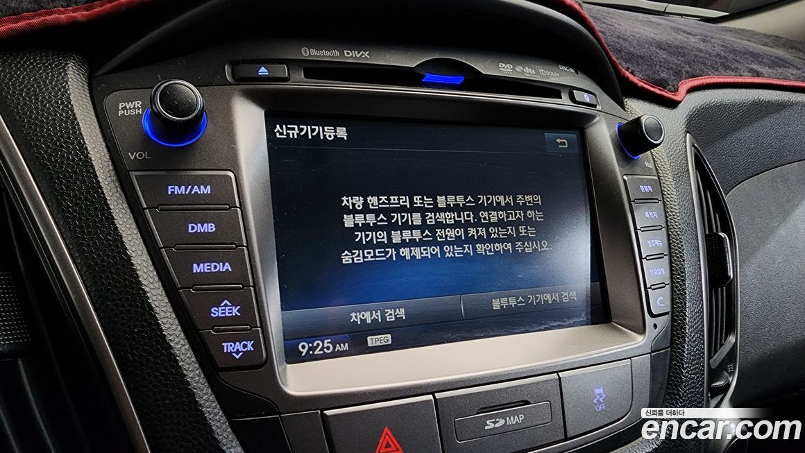 Hyundai Tucson 2015