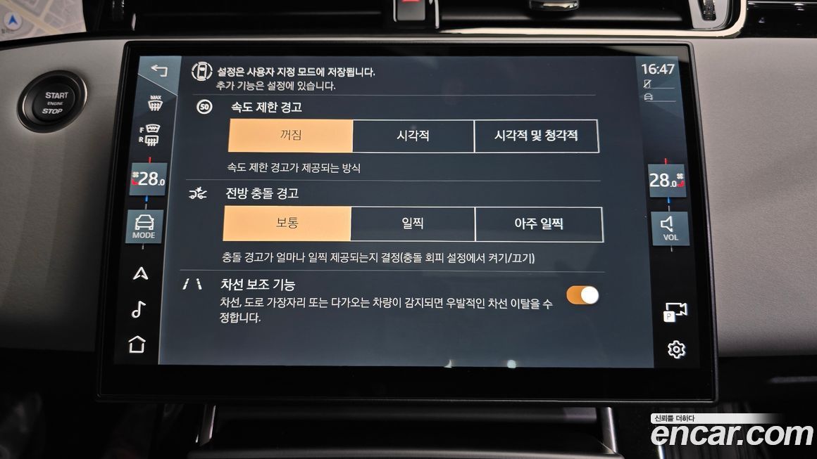 Land Rover Range Rover Evoque 2025