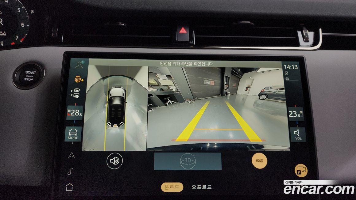 Land Rover Range Rover Evoque 2025