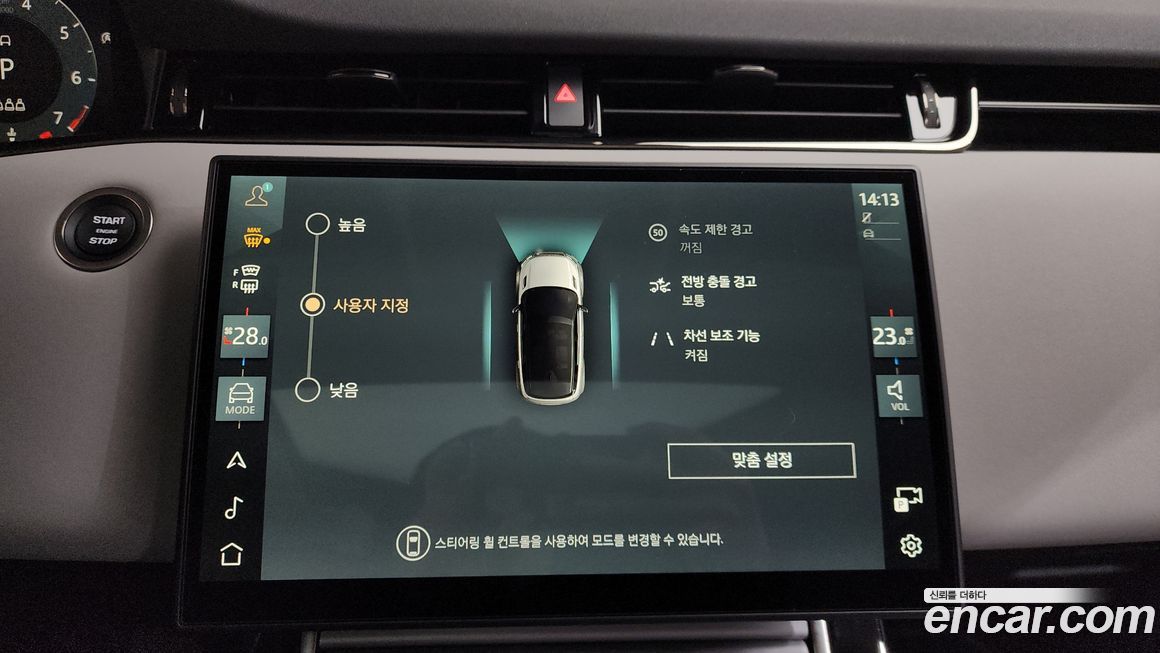 Land Rover Range Rover Evoque 2025