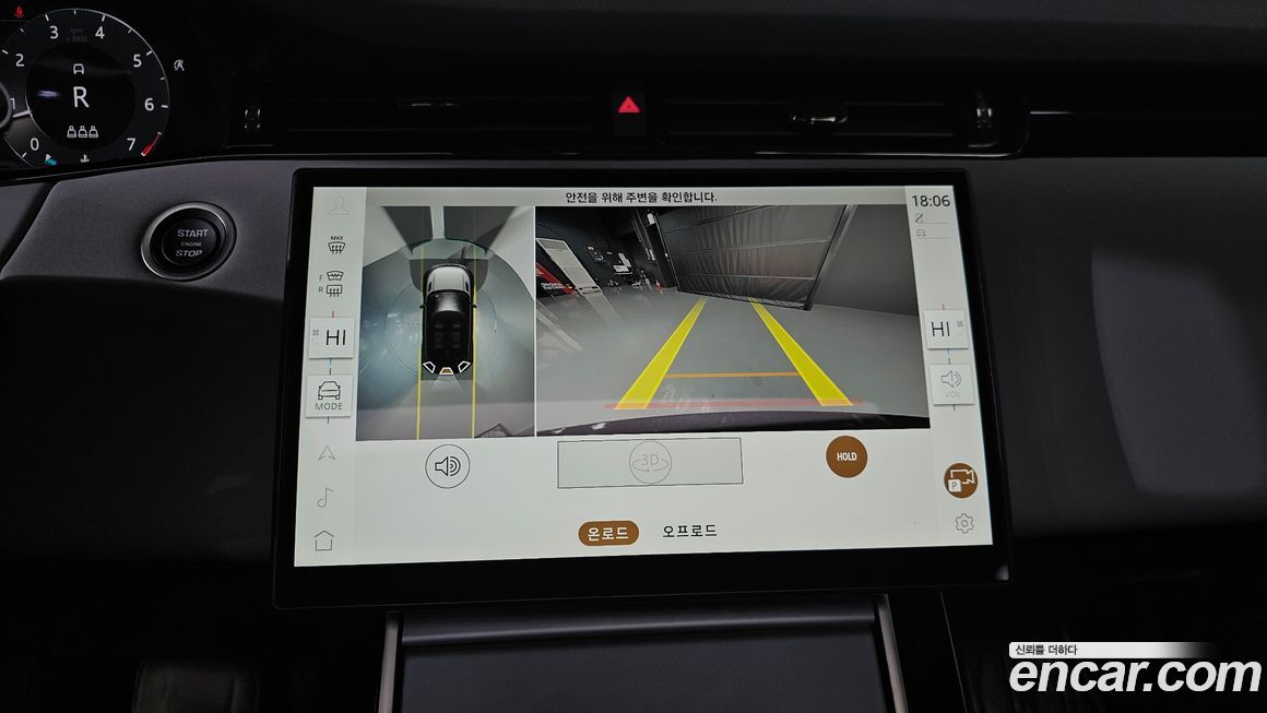 Land Rover Range Rover Evoque 2025