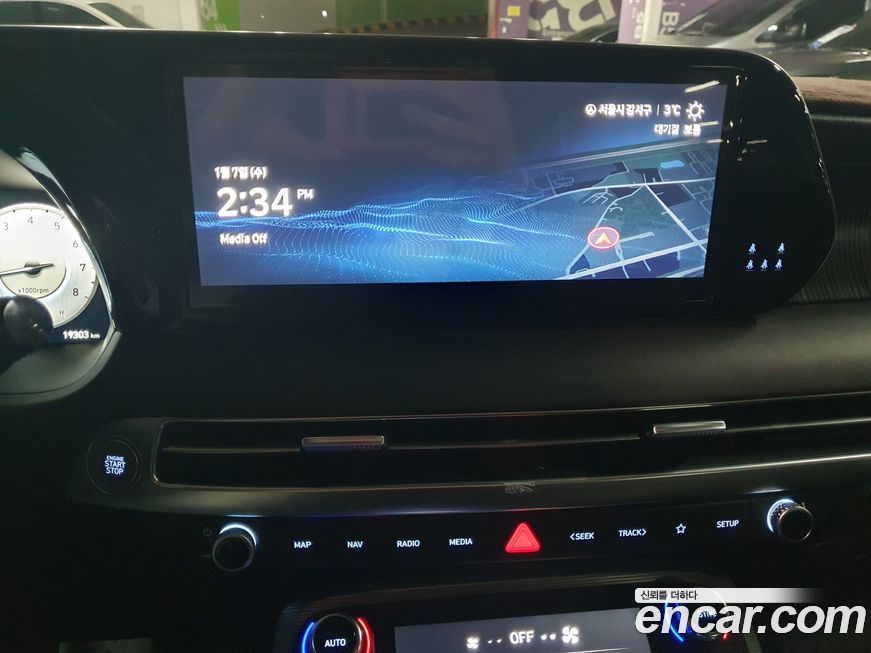 Hyundai Palisade 2023