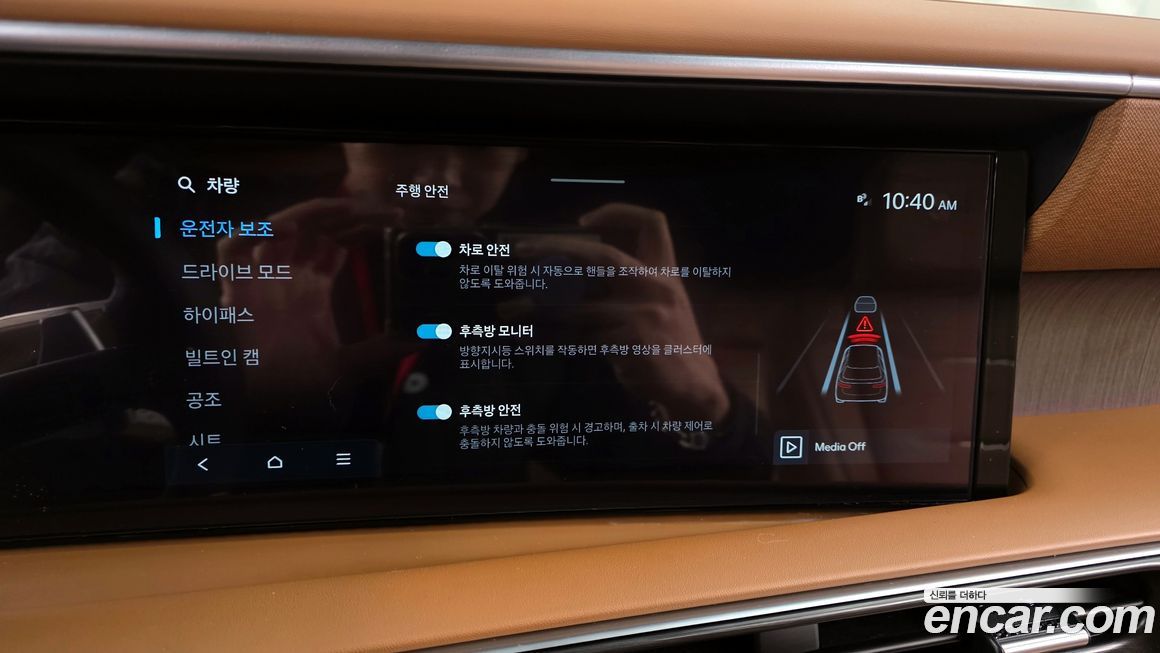 Hyundai Palisade 2025