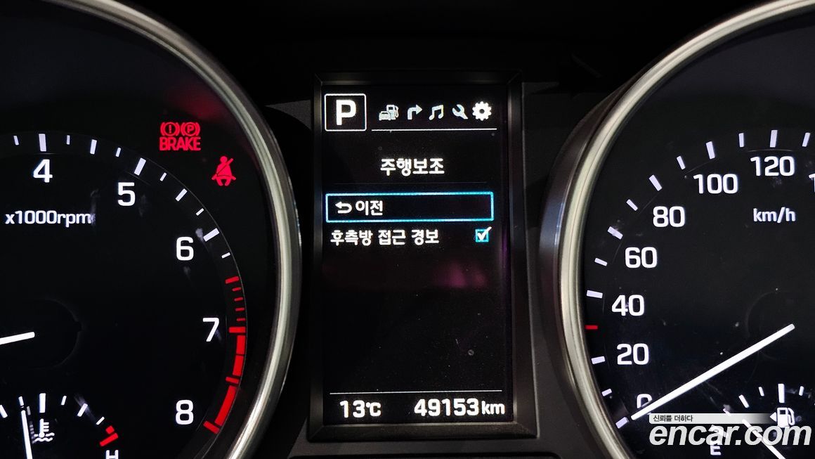 Hyundai Maxcruz 2016