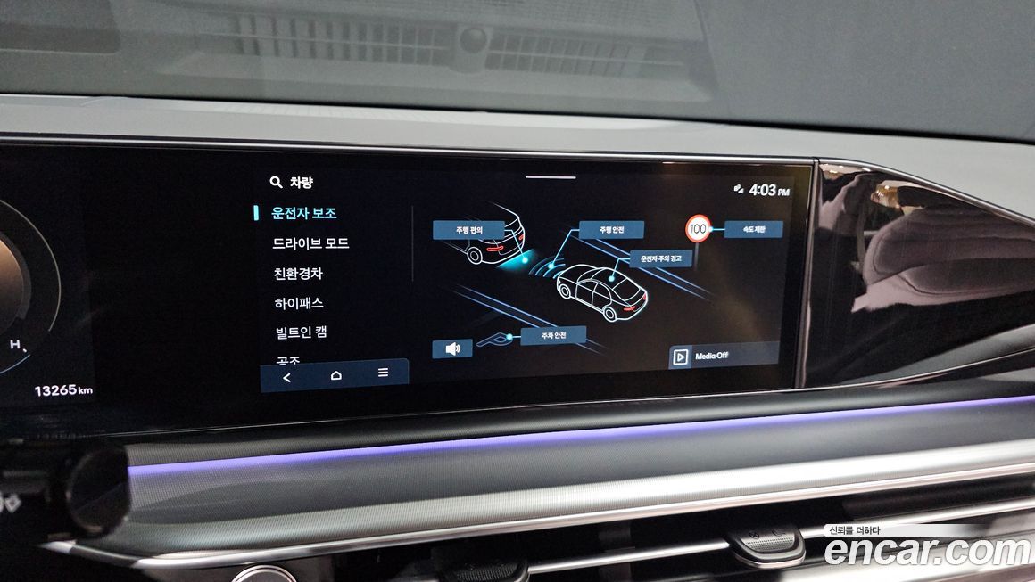 Hyundai Grandeur 2025