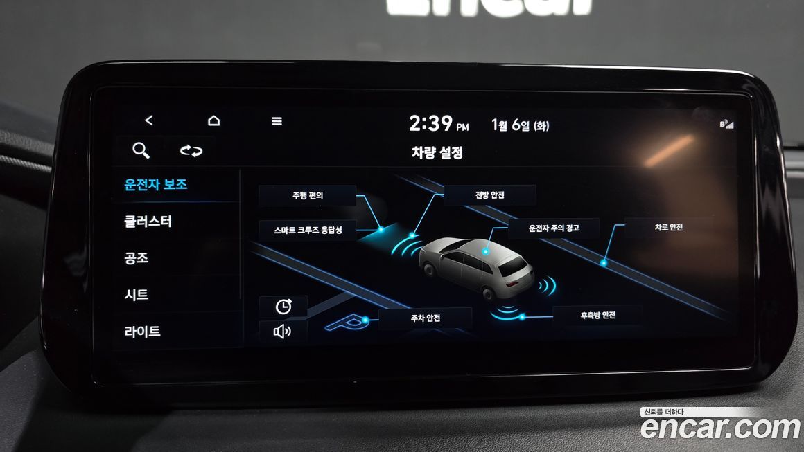 Hyundai Santafe 2022