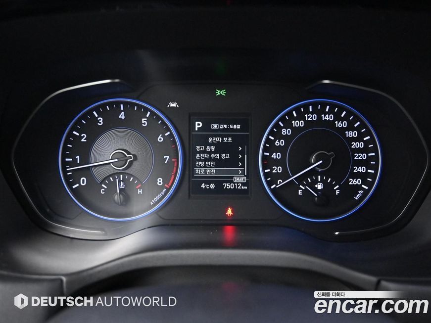 Hyundai Palisade 2020