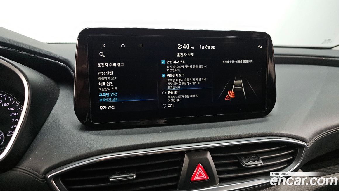 Hyundai Santafe 2022