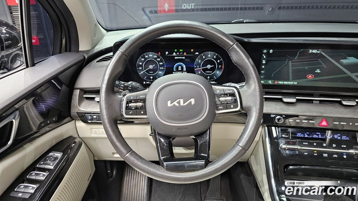 Kia Canival 2023