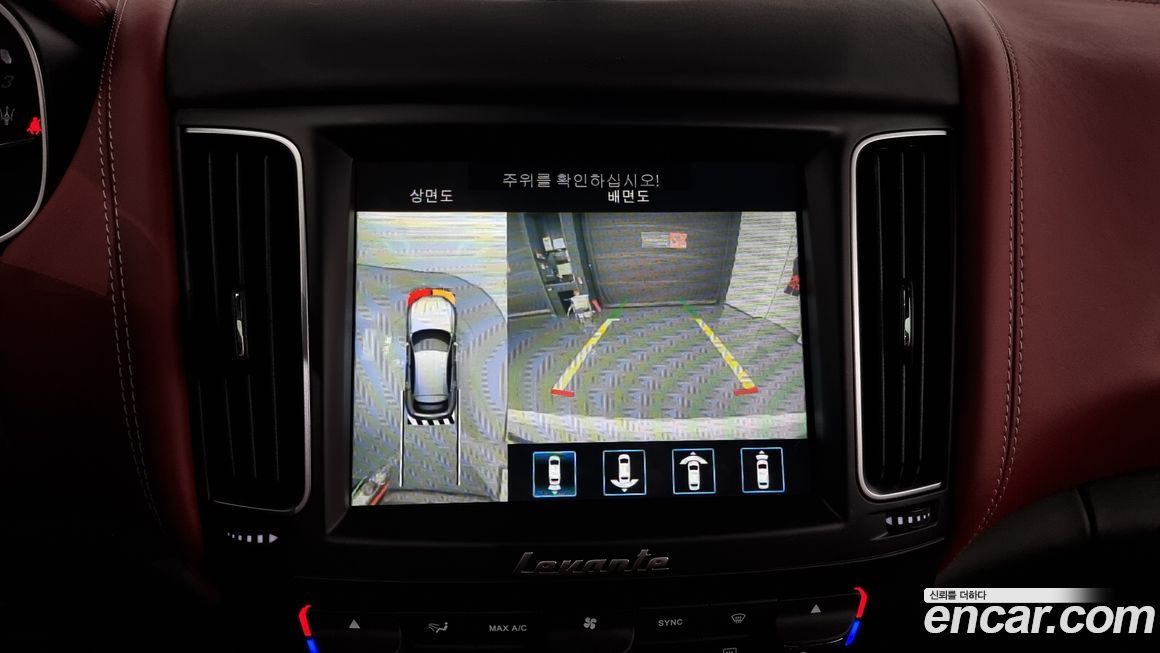 Maserati Levante 2018