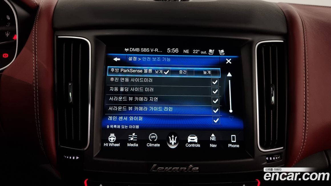 Maserati Levante 2018