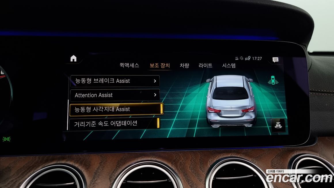 Mercedes-Benz E-Class 2021