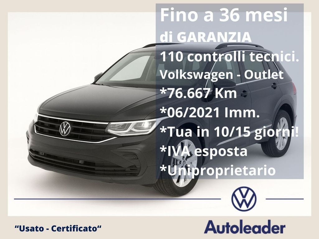 Volkswagen Tiguan 2021