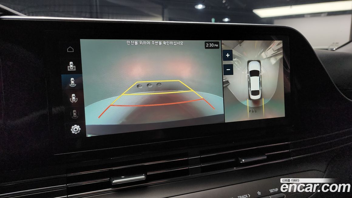 Hyundai Grandeur 2023