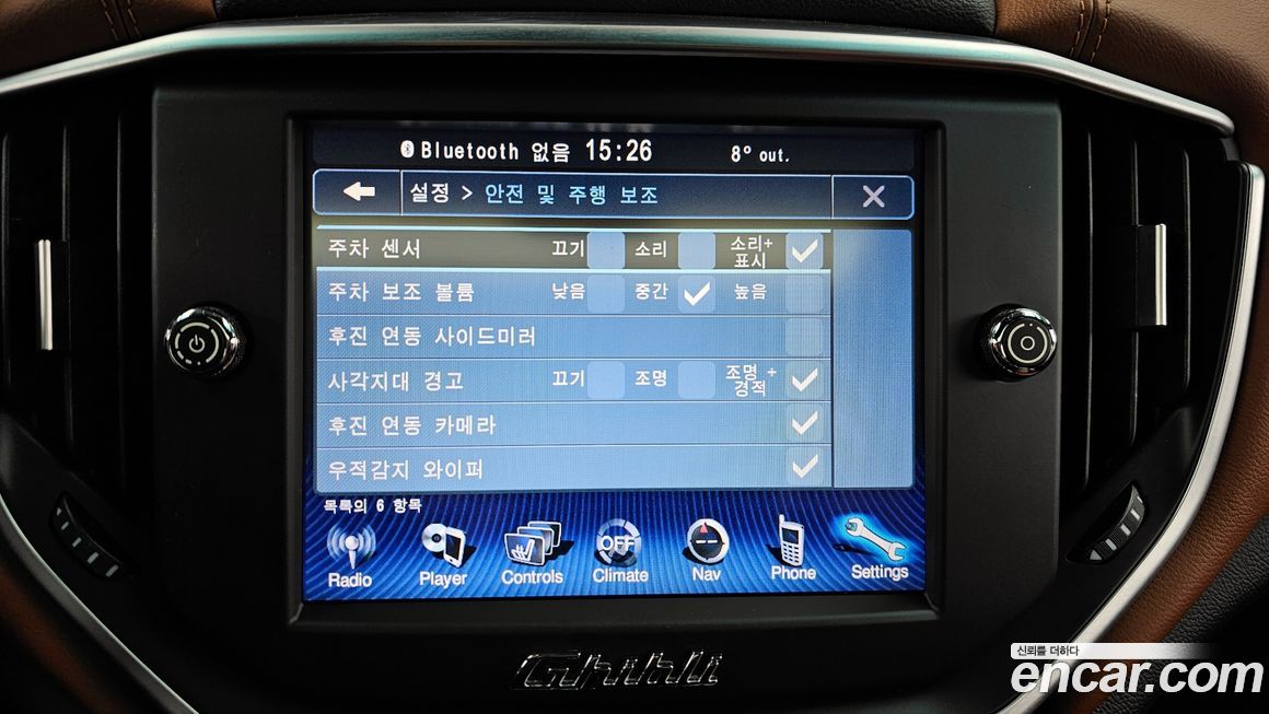 Maserati Ghibli 2016