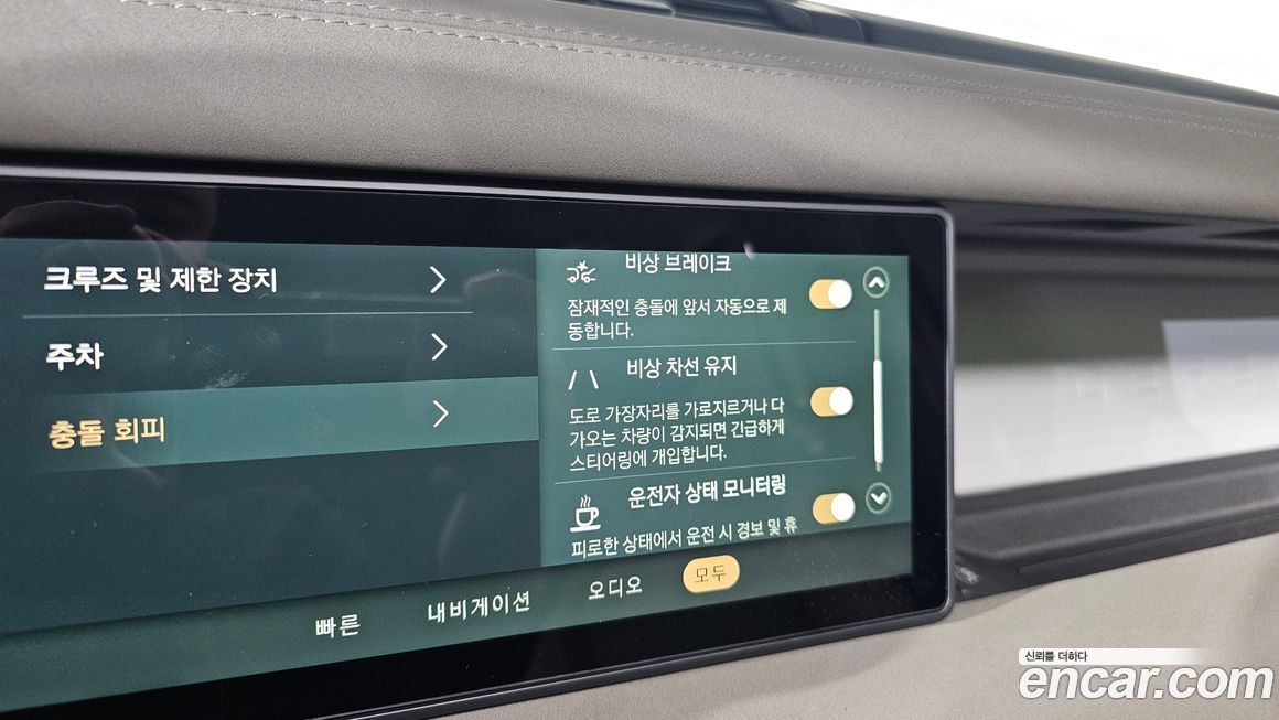 Land Rover Defender 2023