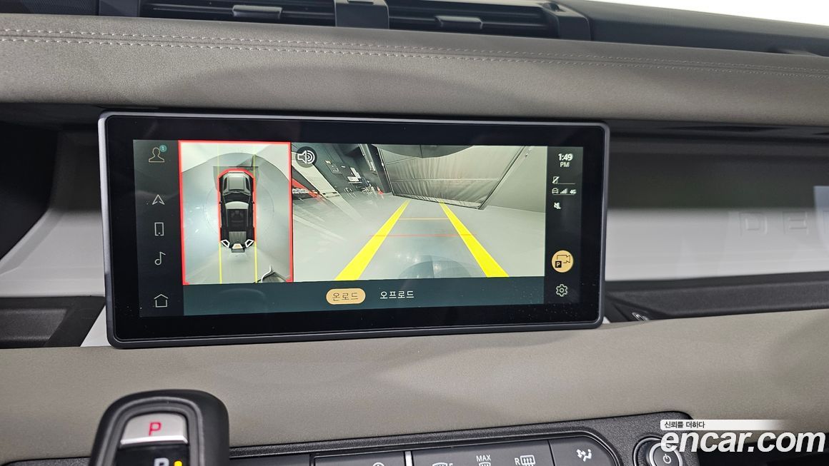 Land Rover Defender 2023