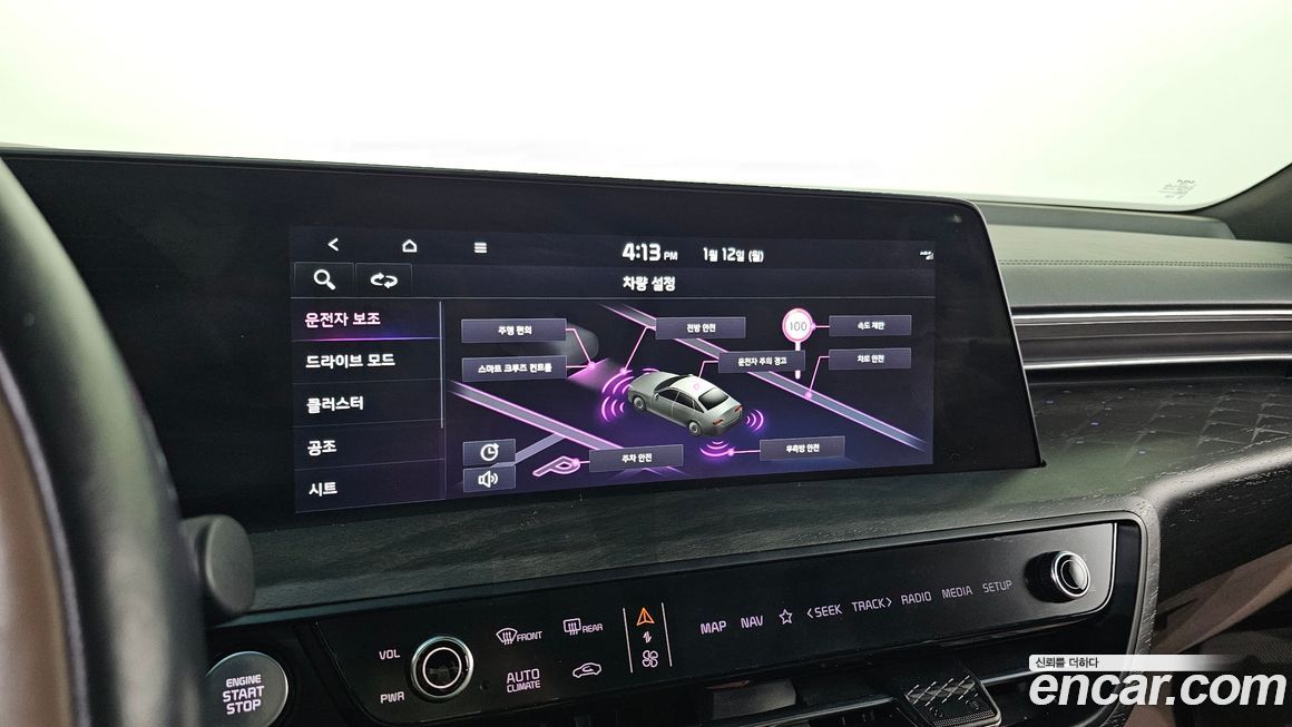 Kia K8 2022