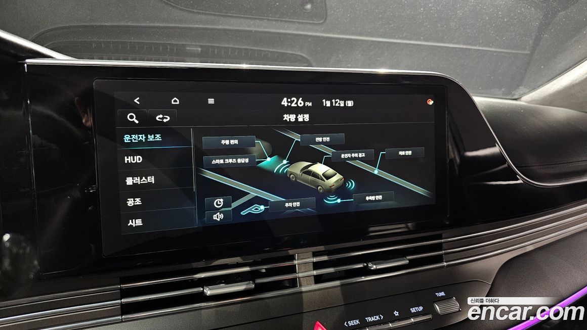 Hyundai Grandeur 2020