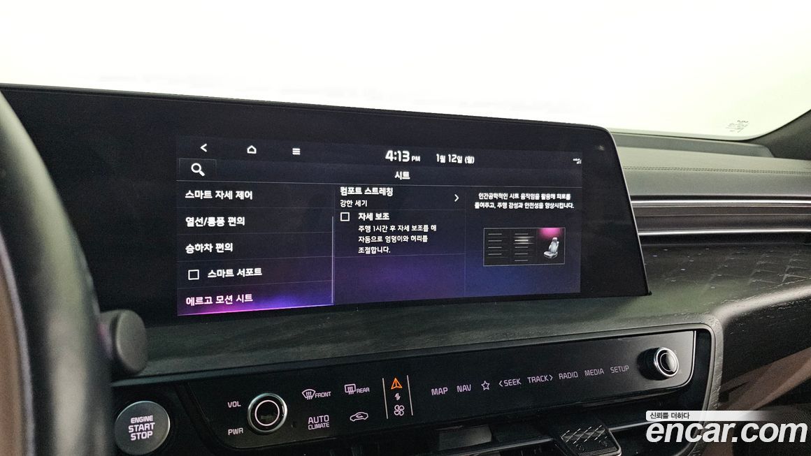 Kia K8 2022